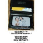 照著做吧