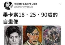 這樣也能看的出來..