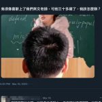 這方法很厲害唷