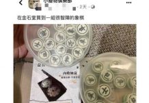 在一起!在一起!