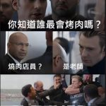 可是大家都不熟