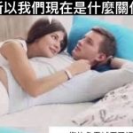 到底該不該按下去呢