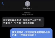 阿嬤你從哪裡來的啦