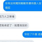 做人不能太貪心