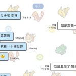 被搞的好亂