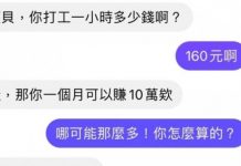 賺完馬上休七天