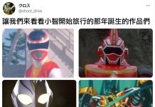 原來都是同時期